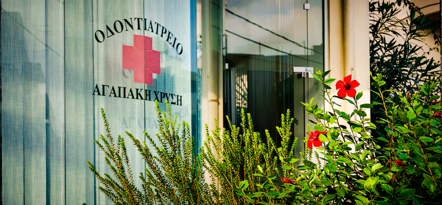 agapaki_dental1